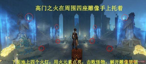 原神厄瑞玻斯的秘密任务怎么完成