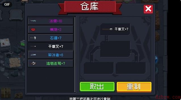 元气骑士最新版本守护神殿怎么玩