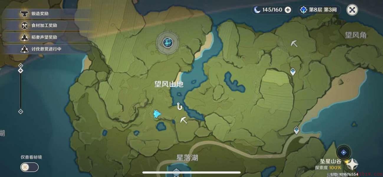 蓝染花鳉位置