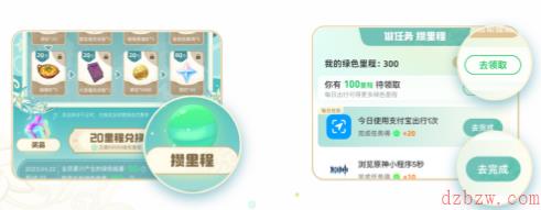 原神支付宝联动皮肤怎么获得2023