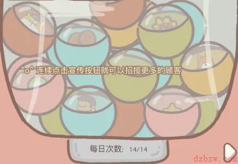 动物餐厅裱花袋怎么获得2023