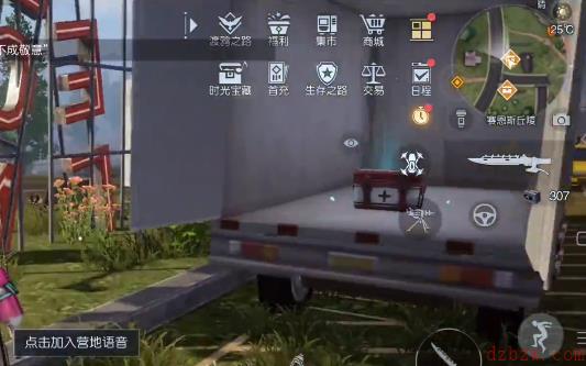 黎明觉醒莱顿小镇宝箱在哪