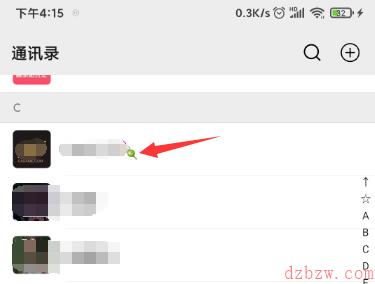 微信聊天背景图怎么设置一个人的