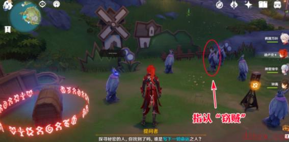 原神谜鸦论处解密攻略