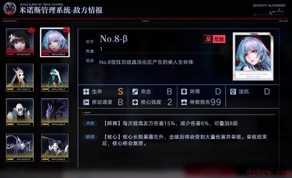 无期迷途污染之巢爱攻略