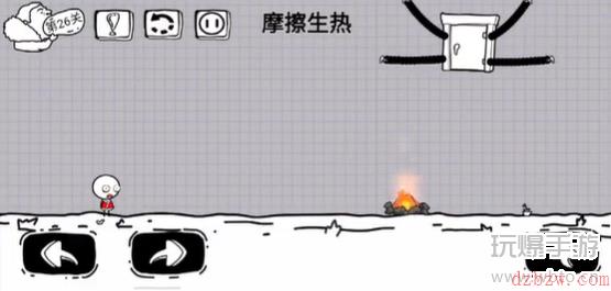脑洞人大冒险第26关怎么过