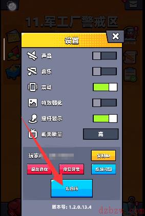 弹壳特攻队礼包码大全