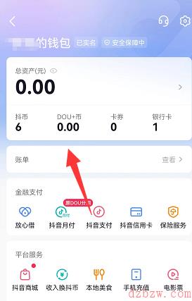 抖音头像人气朵朵开什么意思