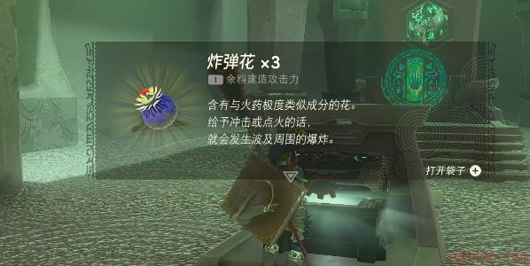 欧亚米欧神庙怎么过