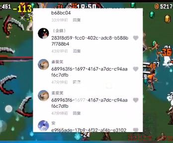 地下城割草用户ID在哪