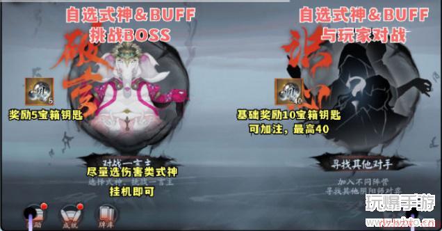阴阳师万言归灵活动攻略