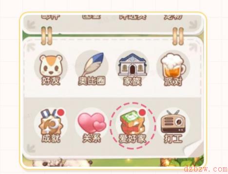 奥比岛手游爱好家考核答案