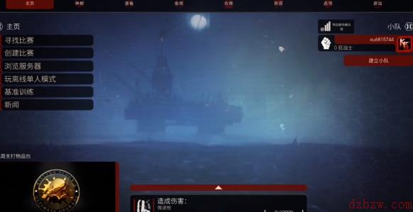 杀戮空间2中文设置epic