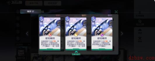 黑潮之上萝丝怎么玩