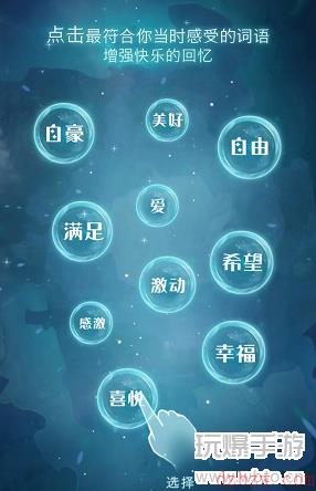 哈利波特魔法觉醒守护神测试攻略
