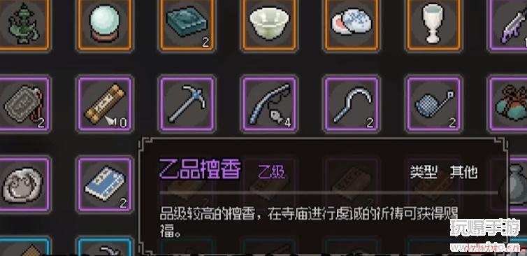 大侠立志传五维属性提升攻略