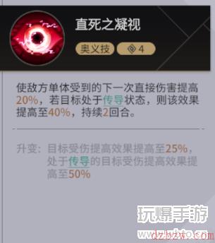 非匿名指令阿尔戈介绍