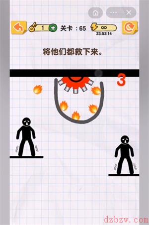 画线火柴人第65关怎么过