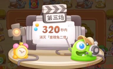 保卫萝卜4七夕舞会第十关攻略