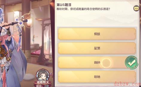 三国志幻想大陆汲汲于学答案攻略