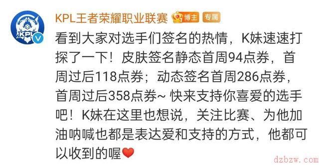 王者荣耀fmvp攻略大全