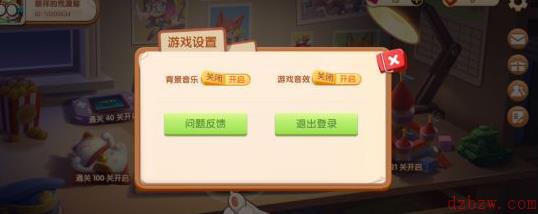 萌猫保卫战基础设置攻略