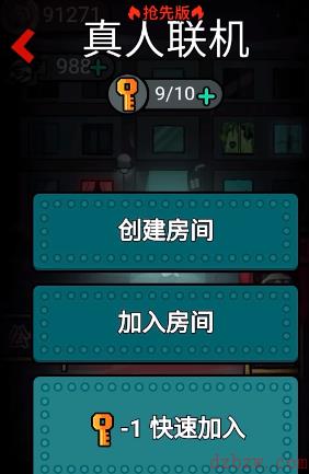 躺平发育真人联机连接失败怎么办