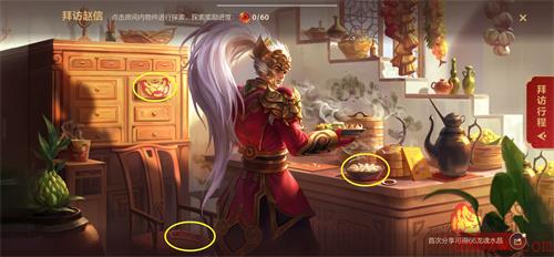 英雄联盟手游提莫的传家宝活动怎么玩