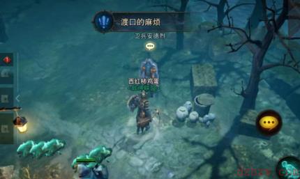 暗黑破坏神不朽渡口的麻烦攻略