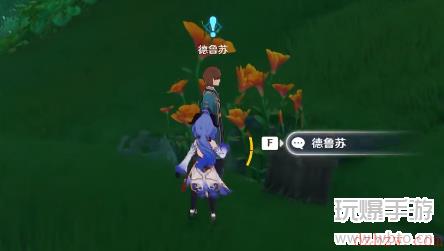 原神智中之宝新计划任务怎么触发