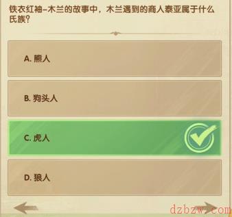 剑与远征2月诗社竞答第3天答案汇总