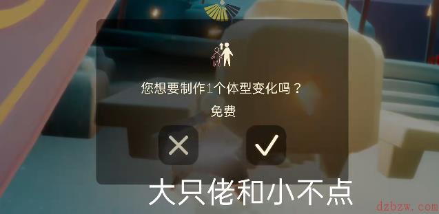 光遇8.12每日魔法一览