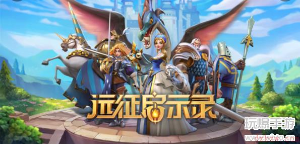 远征启示录礼包兑换码大全2022