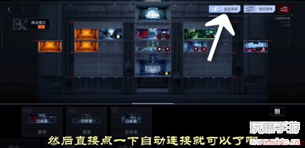 无期迷途实现三个产能建筑的自动化生产