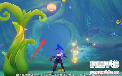 原神揭示兽径的曲调任务怎么做