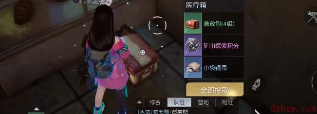 黎明觉醒科勒矿山宝箱位置汇总