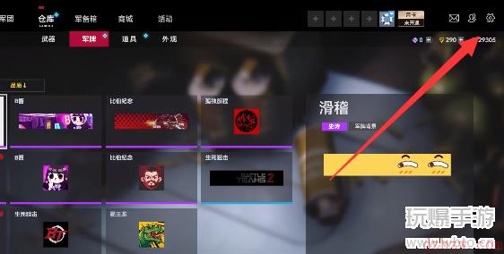 生死狙击2兑换码大全