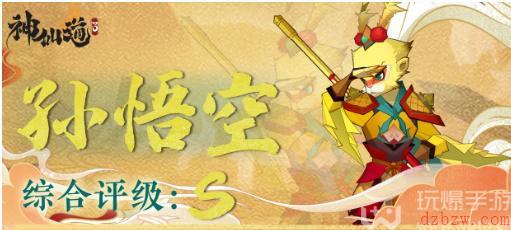 神仙道3预抽卡选择攻略