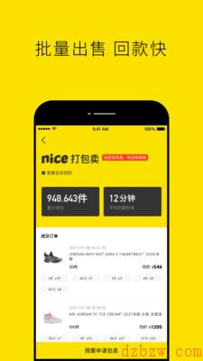 nice交友app为什么现在下不了了