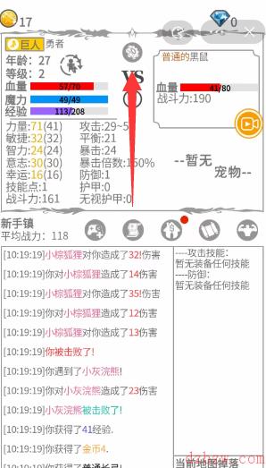 战斗无止境兑换码大全