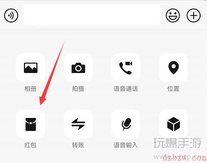 微信520红包封面序列号