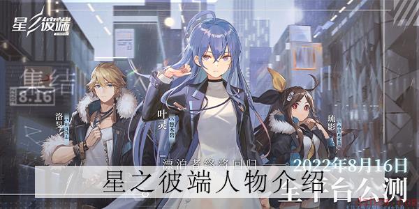 星之彼端pio怎么样