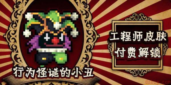 元气骑士3.1.5下载地址