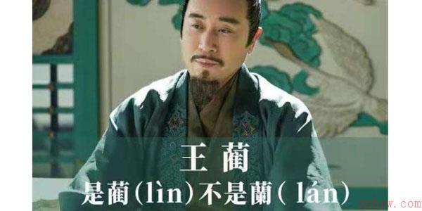 抖音上阳赋角色名怎么读