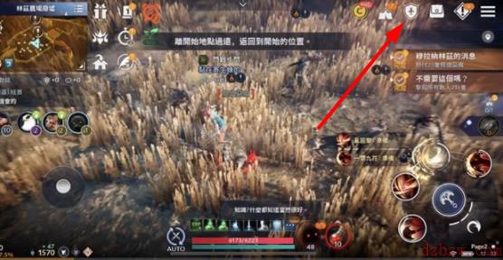 黑色沙漠手游怎么退公会
