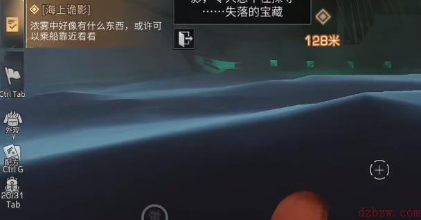 明日之后幽灵船攻略
