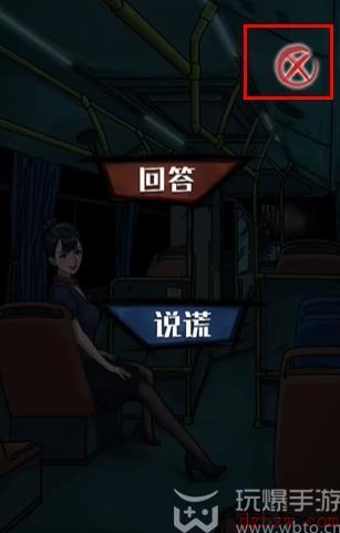 隐秘的档案375路公交车攻略