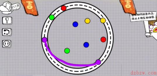 脑洞人大冒险画线过马路第十一关攻略