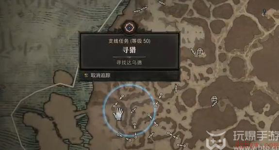 暗黑破坏神4寻猎任务怎么做