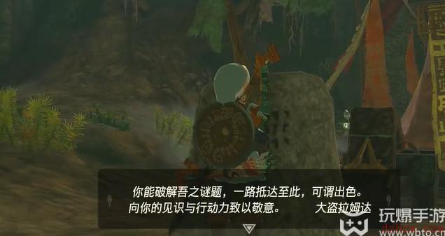 王国之泪织梦之勇者套装怎么获得